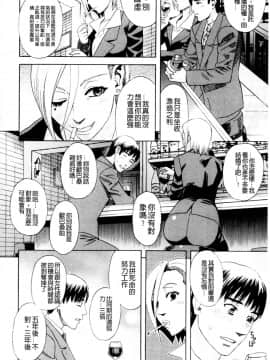[天竺浪人] 淫夜行路_153