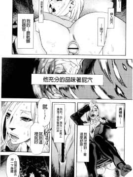 [天竺浪人] 淫夜行路_164