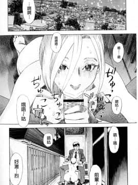[天竺浪人] 淫夜行路_181