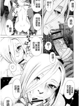 [天竺浪人] 淫夜行路_182