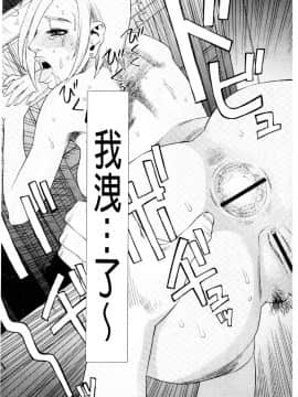 [天竺浪人] 淫夜行路_188