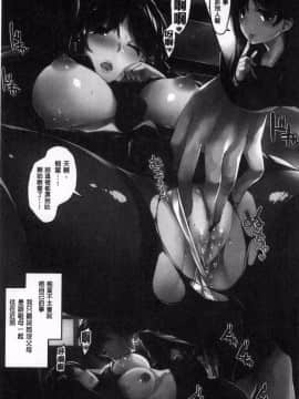 [雛咲葉] 放課後のささやき_007