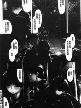 [雛咲葉] 放課後のささやき_012