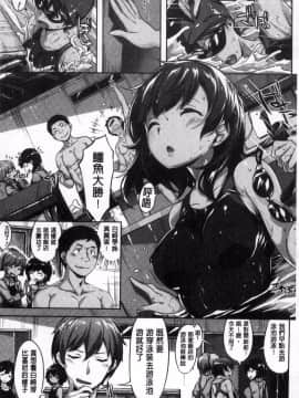 [雛咲葉] 放課後のささやき_019