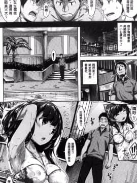 [雛咲葉] 放課後のささやき_020