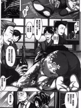 [雛咲葉] 放課後のささやき_039