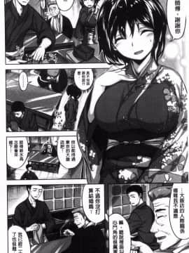 [雛咲葉] 放課後のささやき_040