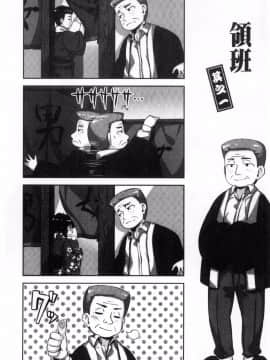 [雛咲葉] 放課後のささやき_055