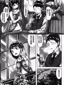 [雛咲葉] 放課後のささやき_065