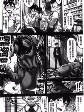 [雛咲葉] 放課後のささやき_104