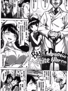 [雛咲葉] 放課後のささやき_105