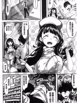 [雛咲葉] 放課後のささやき_118