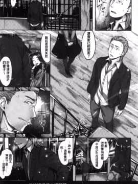 [雛咲葉] 放課後のささやき_141