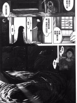 [雛咲葉] 放課後のささやき_164