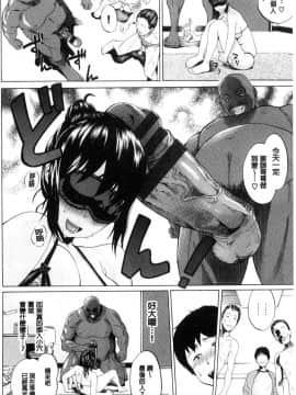 [風的工房][ミナトイトヤ] ねぇ、お兄ちゃん 喂喂、大哥哥快來_117
