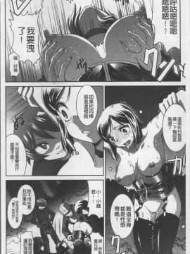 [4K掃圖組][永崎らんか] 絶対敗北♡お姉さん_039