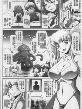 [4K掃圖組][永崎らんか] 絶対敗北♡お姉さん_049