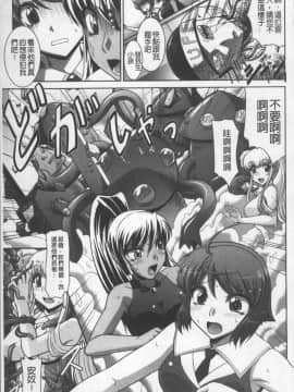 [4K掃圖組][永崎らんか] 絶対敗北♡お姉さん_052