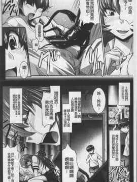 [4K掃圖組][永崎らんか] 絶対敗北♡お姉さん_073