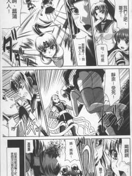 [4K掃圖組][永崎らんか] 絶対敗北♡お姉さん_092