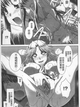 [4K掃圖組][永崎らんか] 絶対敗北♡お姉さん_124