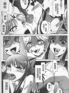 [4K掃圖組][永崎らんか] 絶対敗北♡お姉さん_126