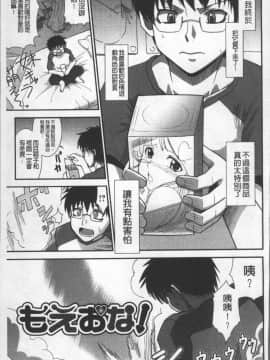 [4K掃圖組][永崎らんか] 絶対敗北♡お姉さん_130