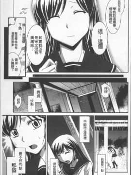 [4K掃圖組][永崎らんか] 絶対敗北♡お姉さん_148