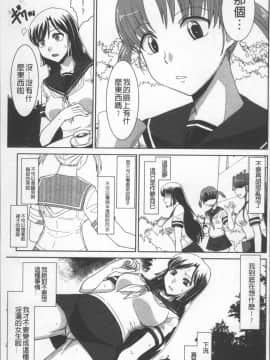 [4K掃圖組][永崎らんか] 絶対敗北♡お姉さん_168