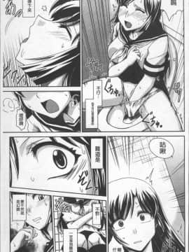 [4K掃圖組][永崎らんか] 絶対敗北♡お姉さん_178
