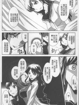 [4K掃圖組][永崎らんか] 絶対敗北♡お姉さん_181