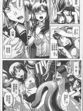 [4K掃圖組][永崎らんか] 絶対敗北♡お姉さん_183