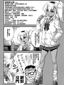 【刷牙子汉化】[タマゴノカラ (しろー)] 男の娘AVカタログ_003