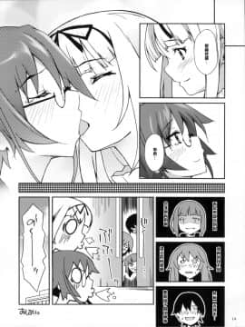 (C78) [はんなま (添い寝、せれれ)] キリキリ わぁい! (オオカミさんと七人の仲間たち)【黑条汉化】_014