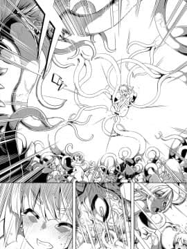 (成年コミック) [無望菜志] 魔剣の姫士 [DL版]_147