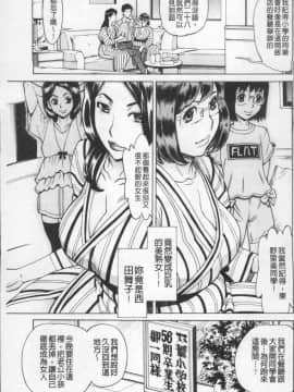 [4K掃圖組][牧部かたる] 淫肉熟女のナマ搾り。_015