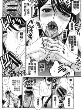 [風的工房][ドリルムラタ] 人妻肉人形まゆら 人妻肉人形麻由奈_030