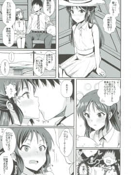 (シンデレラ☆ステージ6STEP) [春工房 (春工房のりまき)] 汁も滴る (アイドルマスター シンデレラガールズ)_012
