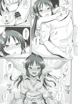 (シンデレラ☆ステージ6STEP) [春工房 (春工房のりまき)] 汁も滴る (アイドルマスター シンデレラガールズ)_016