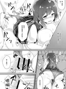 [脸肿汉化组] (C92) [ちうころね (ちうね)] いいなり萩風 (艦隊これくしょん -艦これ-)_017