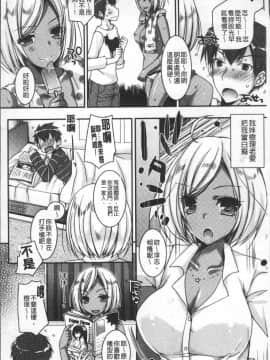 [4K掃圖組][上田リエコ] 童貞キラーな妹～ビッチ系巨乳ギャルにヤられ放題～_012