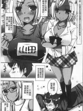 [4K掃圖組][上田リエコ] 童貞キラーな妹～ビッチ系巨乳ギャルにヤられ放題～_013