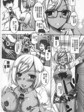 [4K掃圖組][上田リエコ] 童貞キラーな妹～ビッチ系巨乳ギャルにヤられ放題～_031