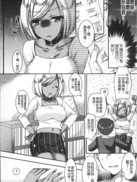 [4K掃圖組][上田リエコ] 童貞キラーな妹～ビッチ系巨乳ギャルにヤられ放題～_034
