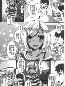 [4K掃圖組][上田リエコ] 童貞キラーな妹～ビッチ系巨乳ギャルにヤられ放題～_052