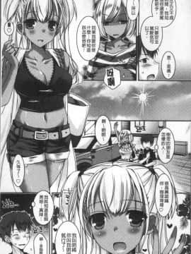 [4K掃圖組][上田リエコ] 童貞キラーな妹～ビッチ系巨乳ギャルにヤられ放題～_053