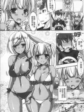 [4K掃圖組][上田リエコ] 童貞キラーな妹～ビッチ系巨乳ギャルにヤられ放題～_054