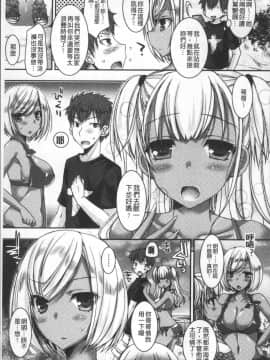 [4K掃圖組][上田リエコ] 童貞キラーな妹～ビッチ系巨乳ギャルにヤられ放題～_055