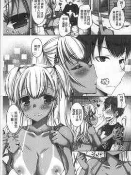 [4K掃圖組][上田リエコ] 童貞キラーな妹～ビッチ系巨乳ギャルにヤられ放題～_057