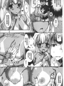 [4K掃圖組][上田リエコ] 童貞キラーな妹～ビッチ系巨乳ギャルにヤられ放題～_058